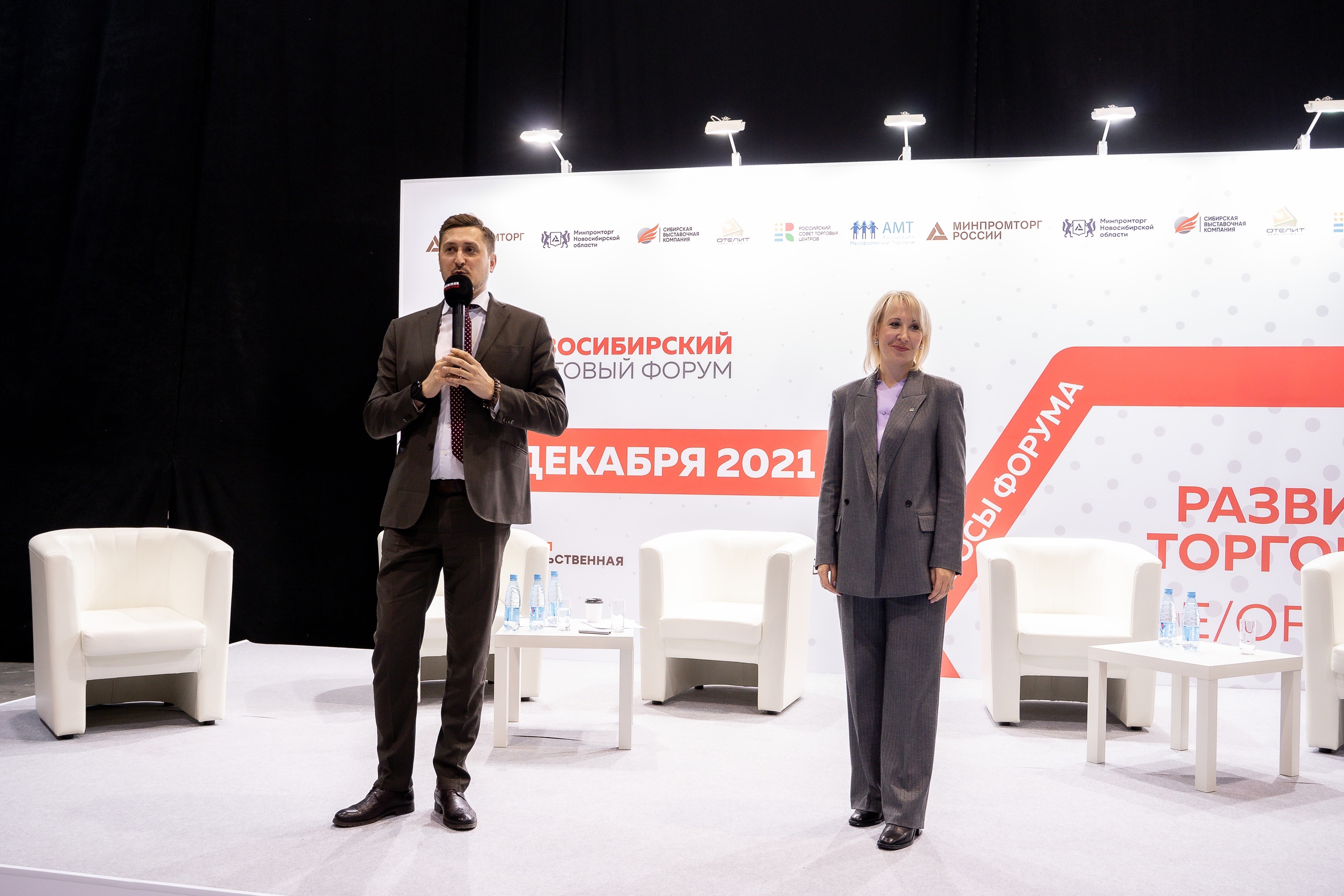 Форум сообщество 2022. Экспоцентр экология. Мвк «новосибирск экспоцентр». Технопром 2022 новосибирск. Технопром 2022 новосибирск.