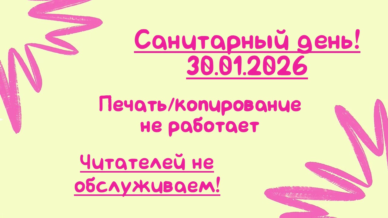  ���������� ����