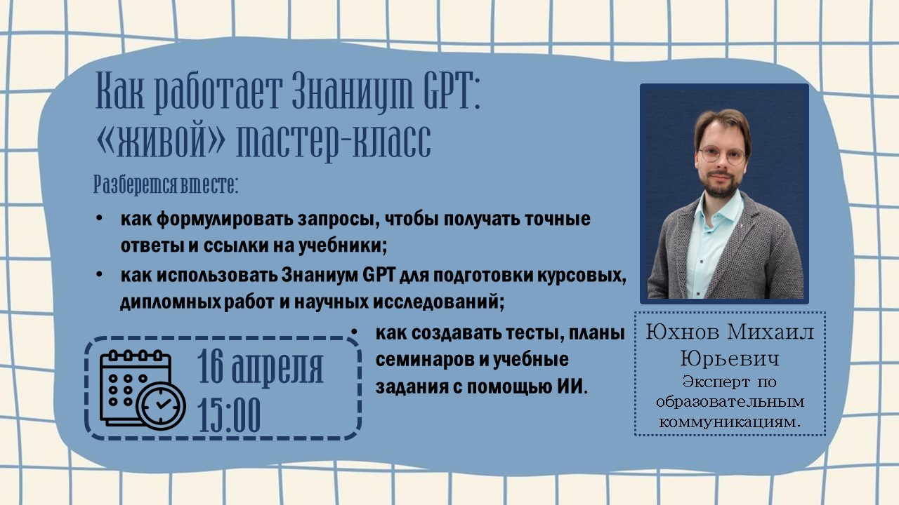  ��� �������� ������� GPT: ������ ������-�����