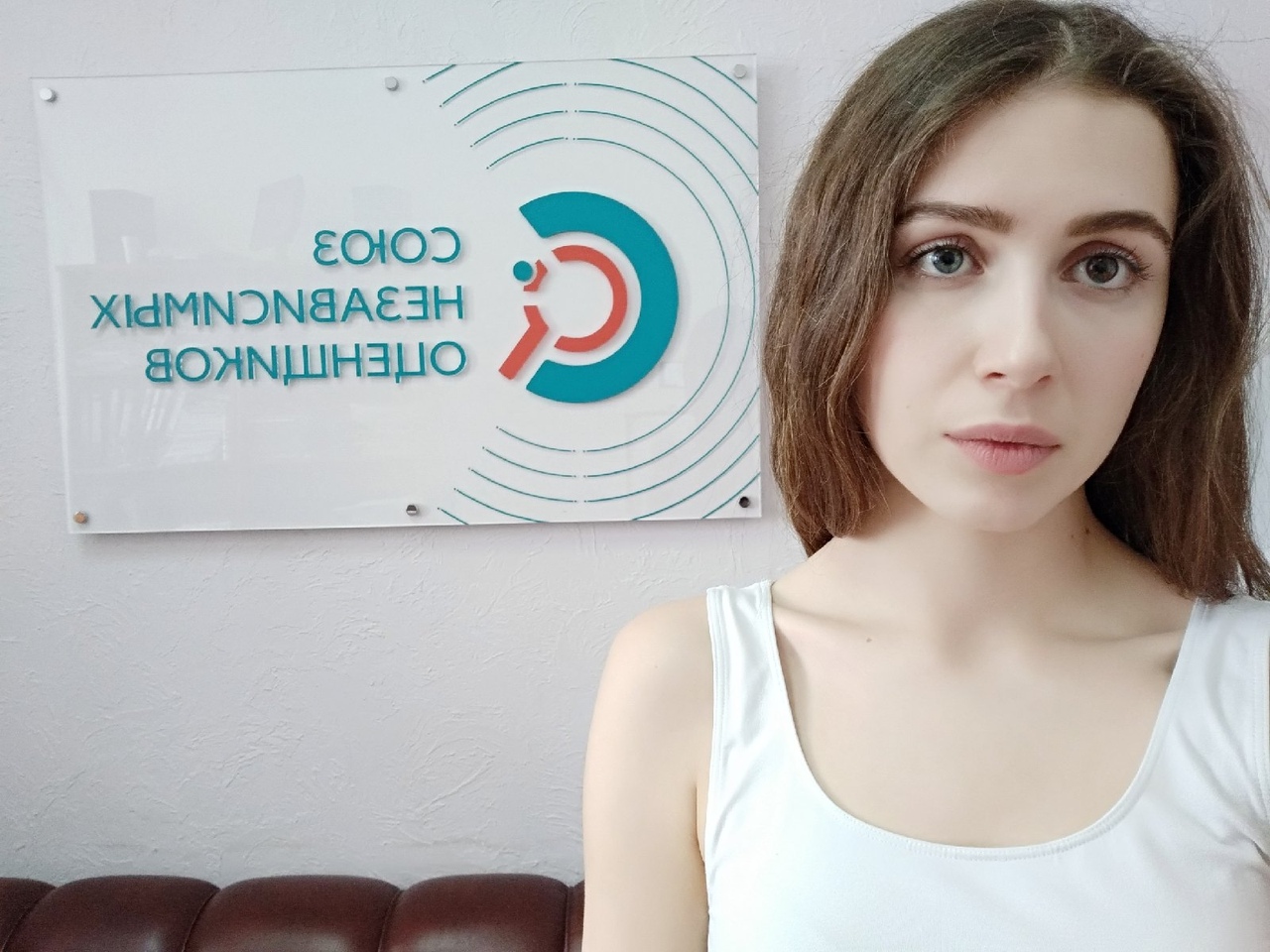 Союз независимых оценщиков и консультантов. Союз независимых оценщиков и консультантов. Союз независимых оценщиков и консультантов. Ico — международный комитет ассоциаций pr-консультантов. «союз независимых оценщиков и консультантов» г.