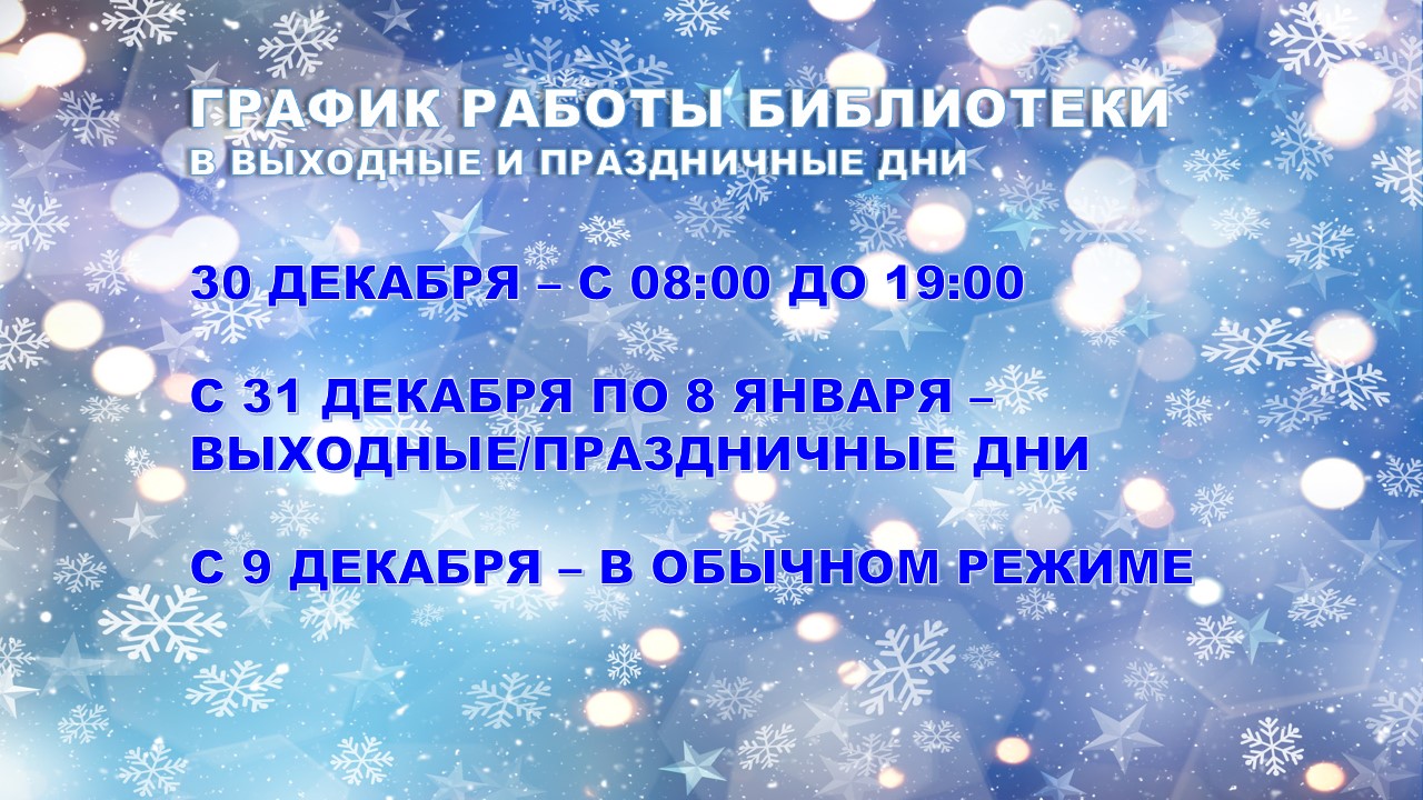  ������ ������ ���������� � ����������� � �������� ���