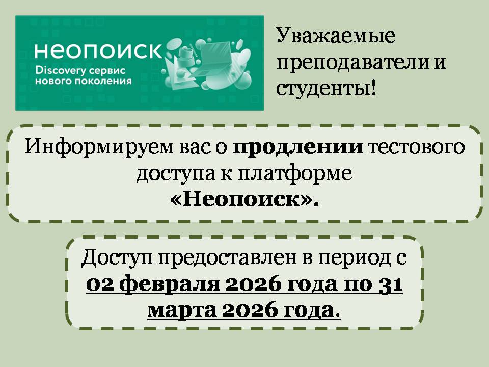  �������� ������