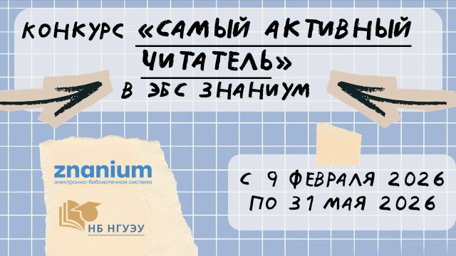 ����� �������� ��������