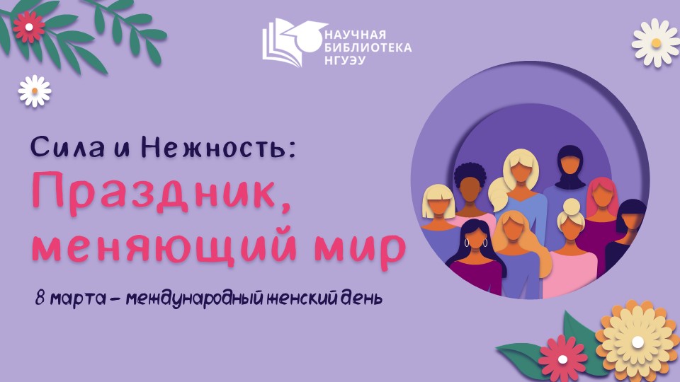  ���� � ��������: ��������, �������� ���