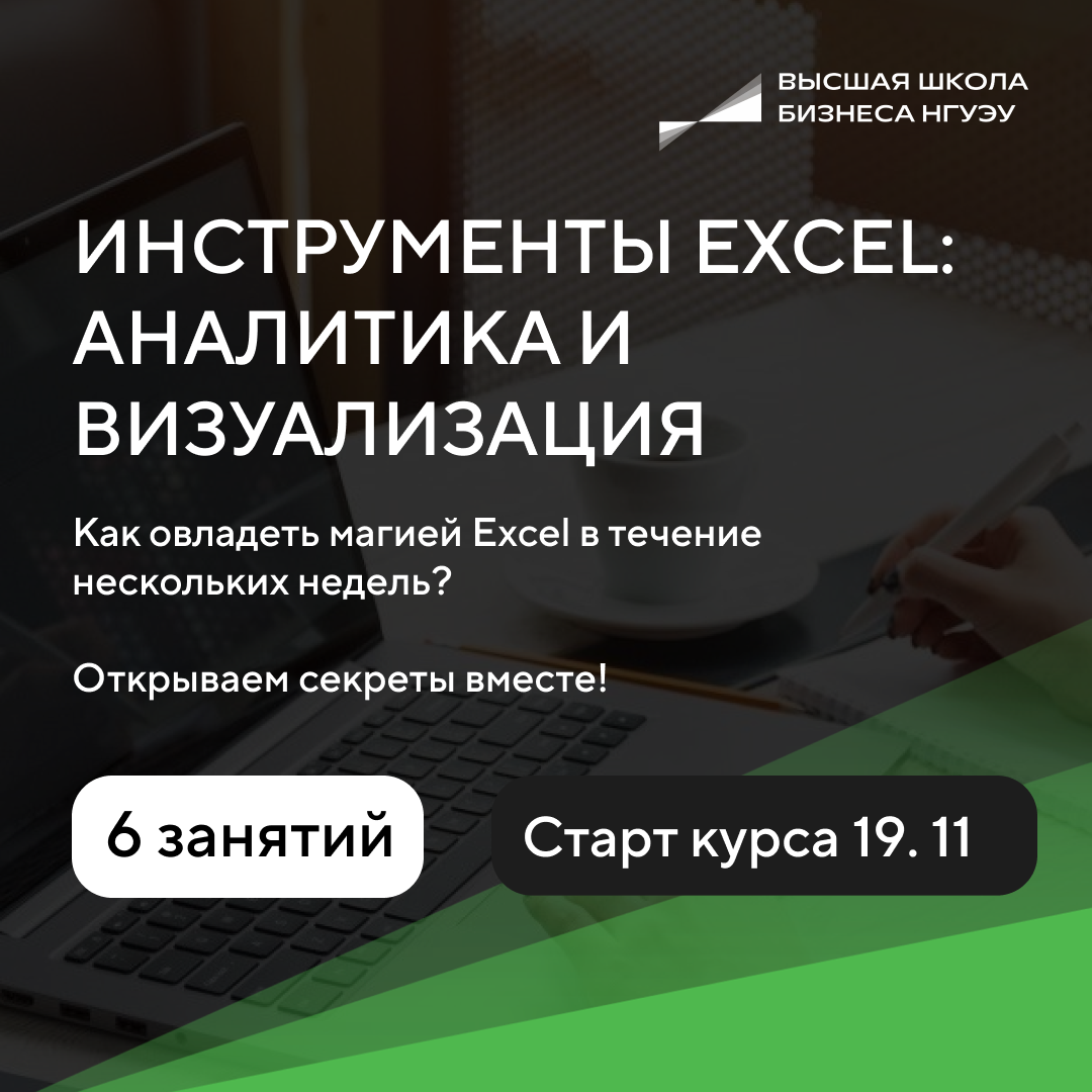       Excel:   . 