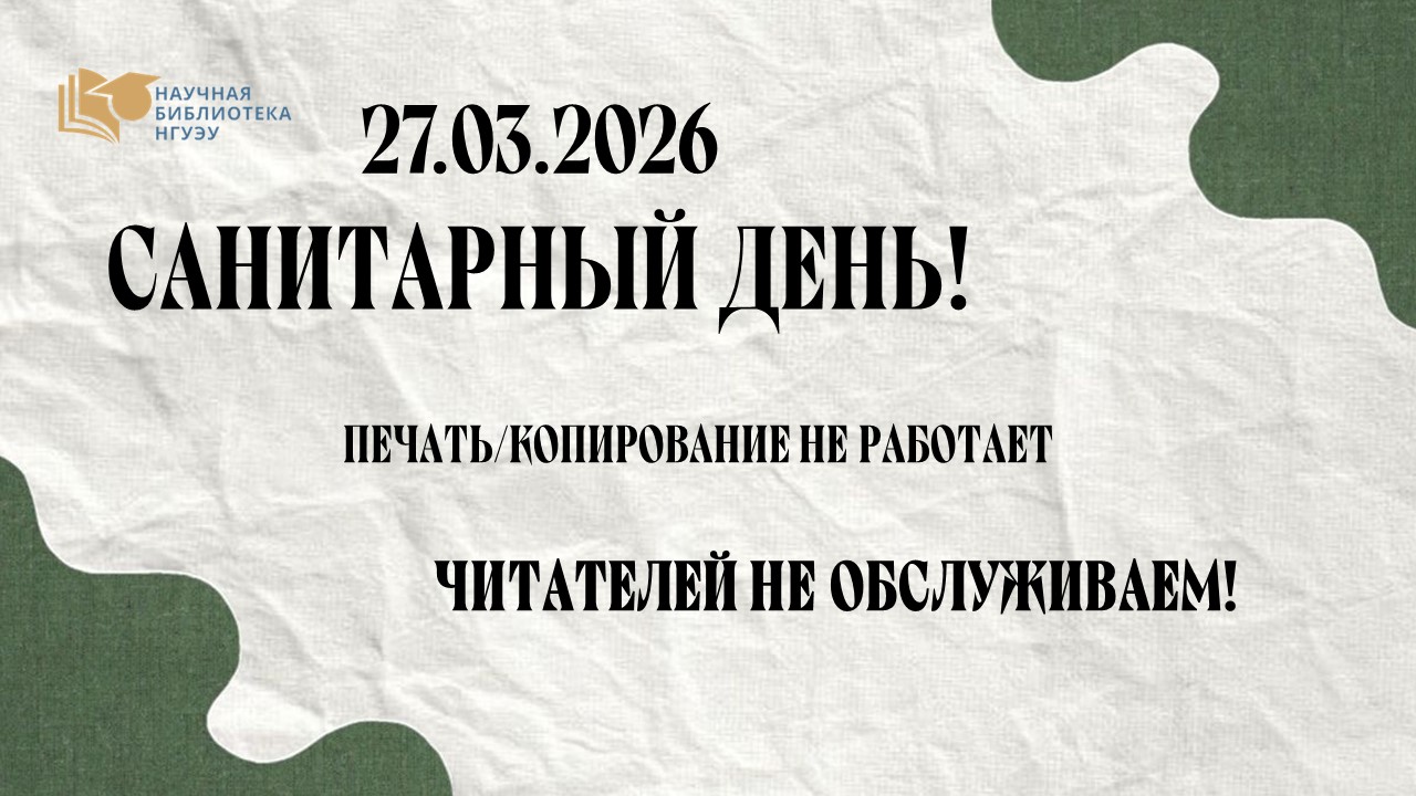  ���������� ����!