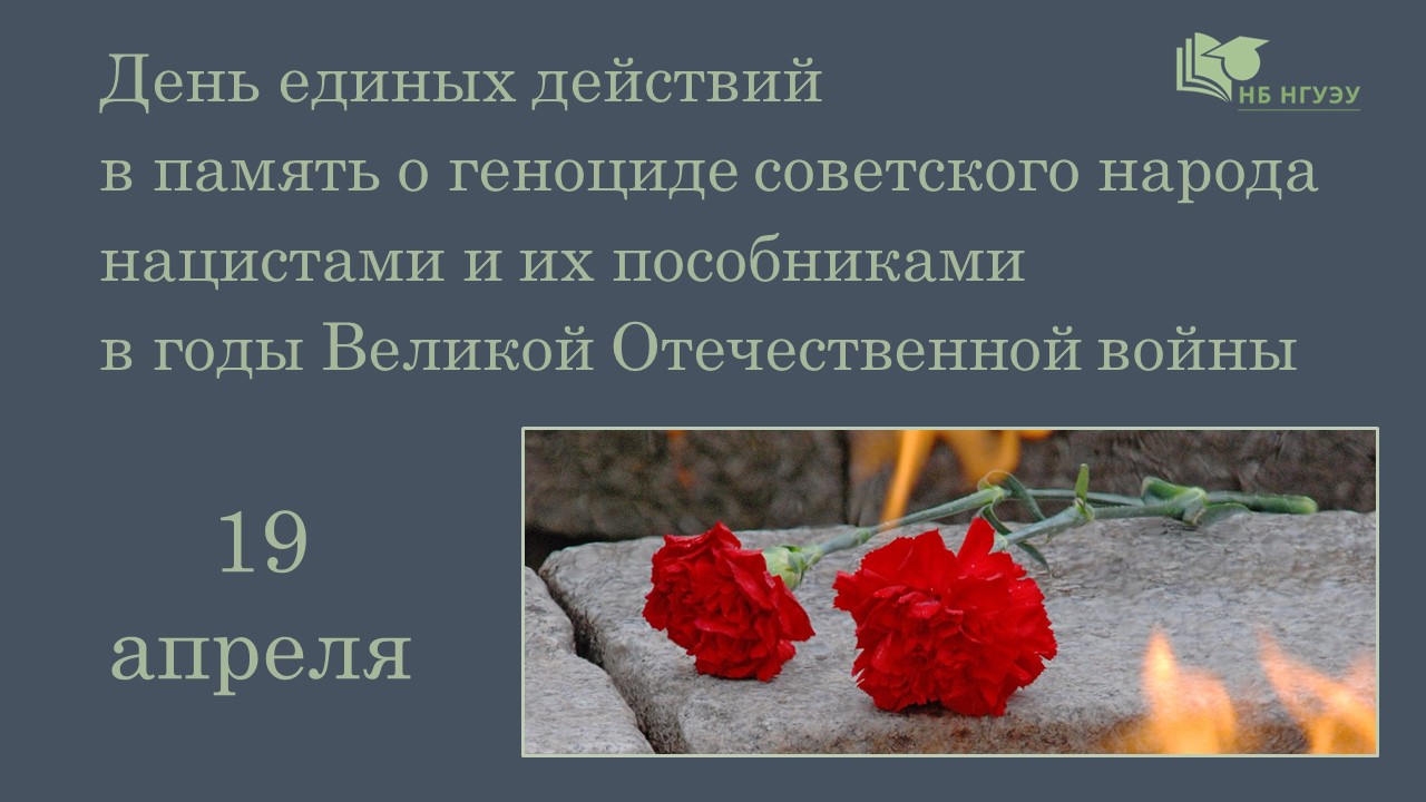  ���� ������ �������� � ������ � �������� ���������� ������ 