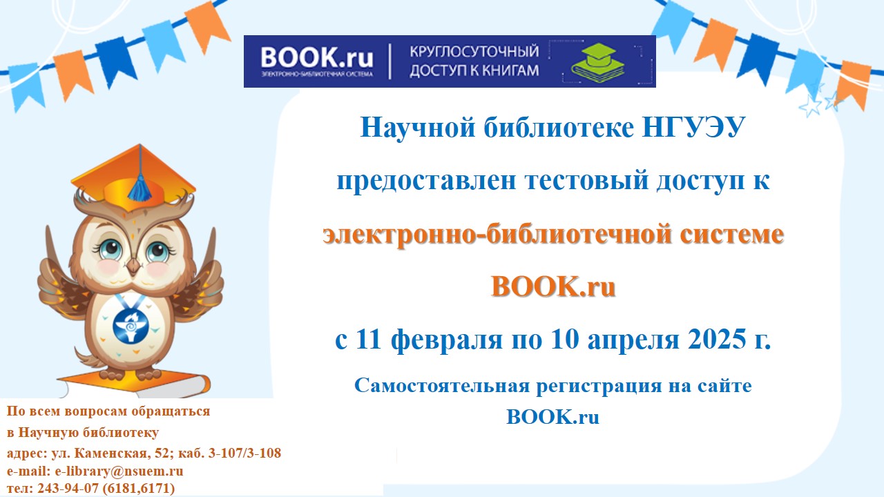    Book.ru