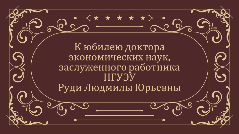  � ������ ���� ������� �������