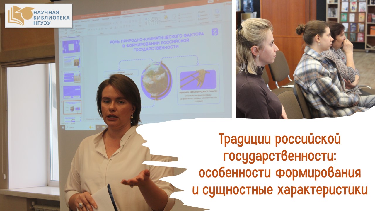  �������� ���������� �����������������: ����������� ������������ � ���������� ��������������