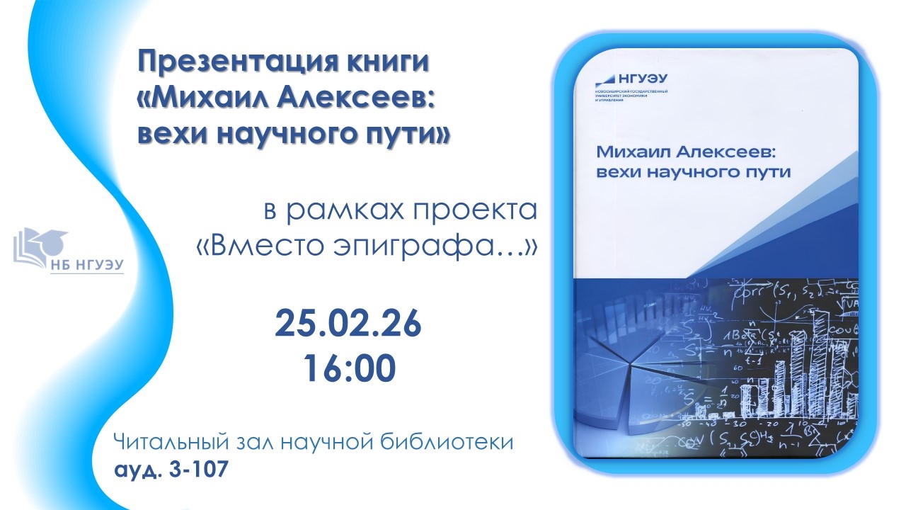 25 ������� � ����������� ����� ������� ��������: ���� �������� ����