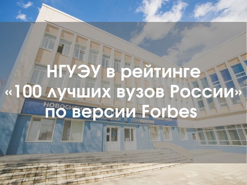     100      Forbes