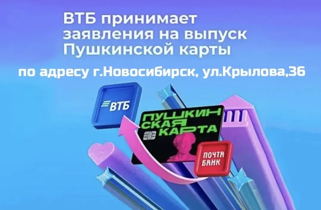 ��� ��������� ��������� �� ������ ���������� ����� �� ������: ��. �������, 36