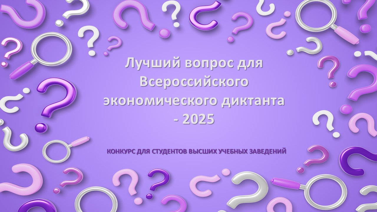         -2025