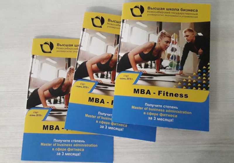            MBA-Fitness