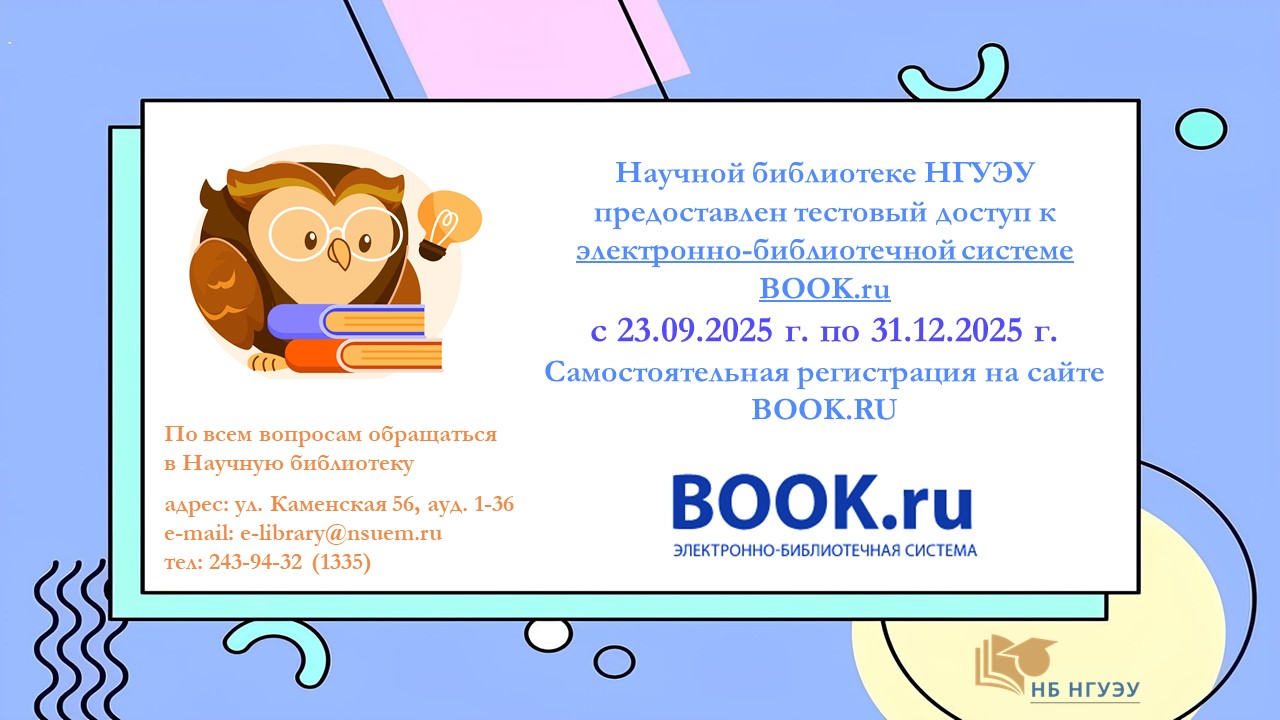      BOOK.RU