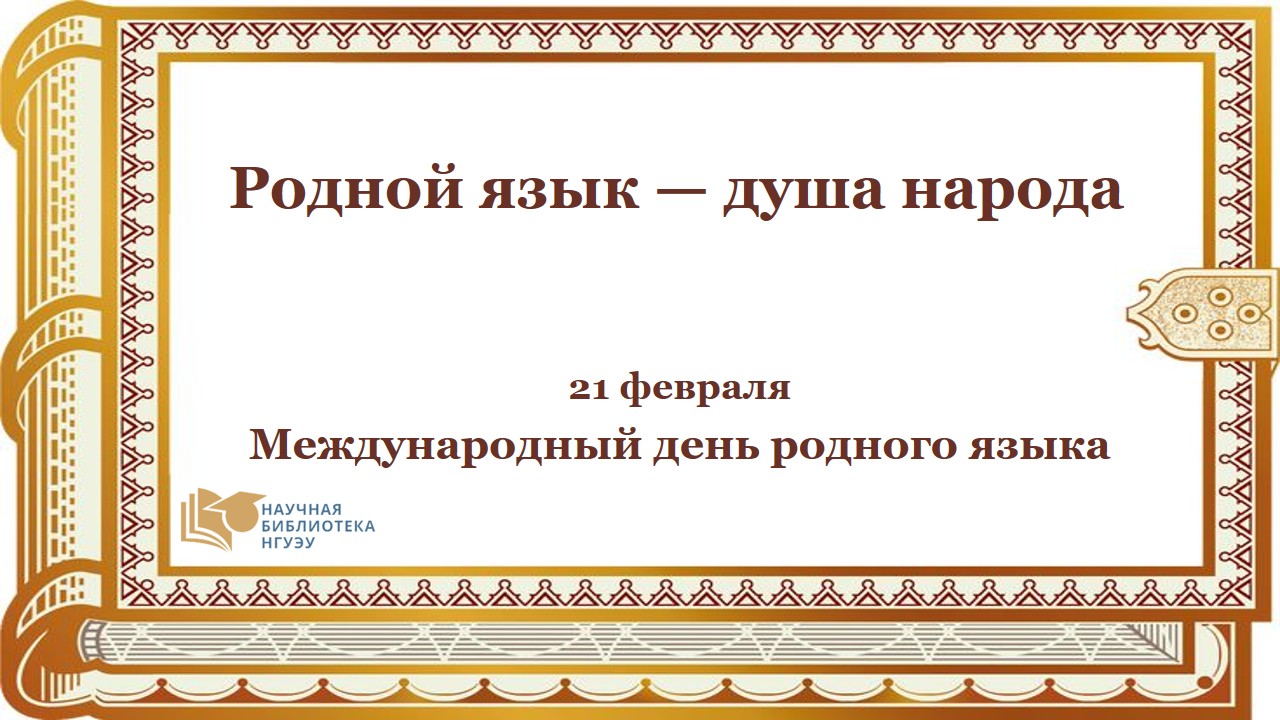  ������ ���� � ���� ������