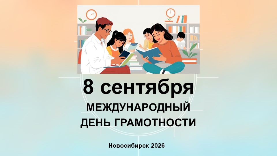  ������������� ���� �����������