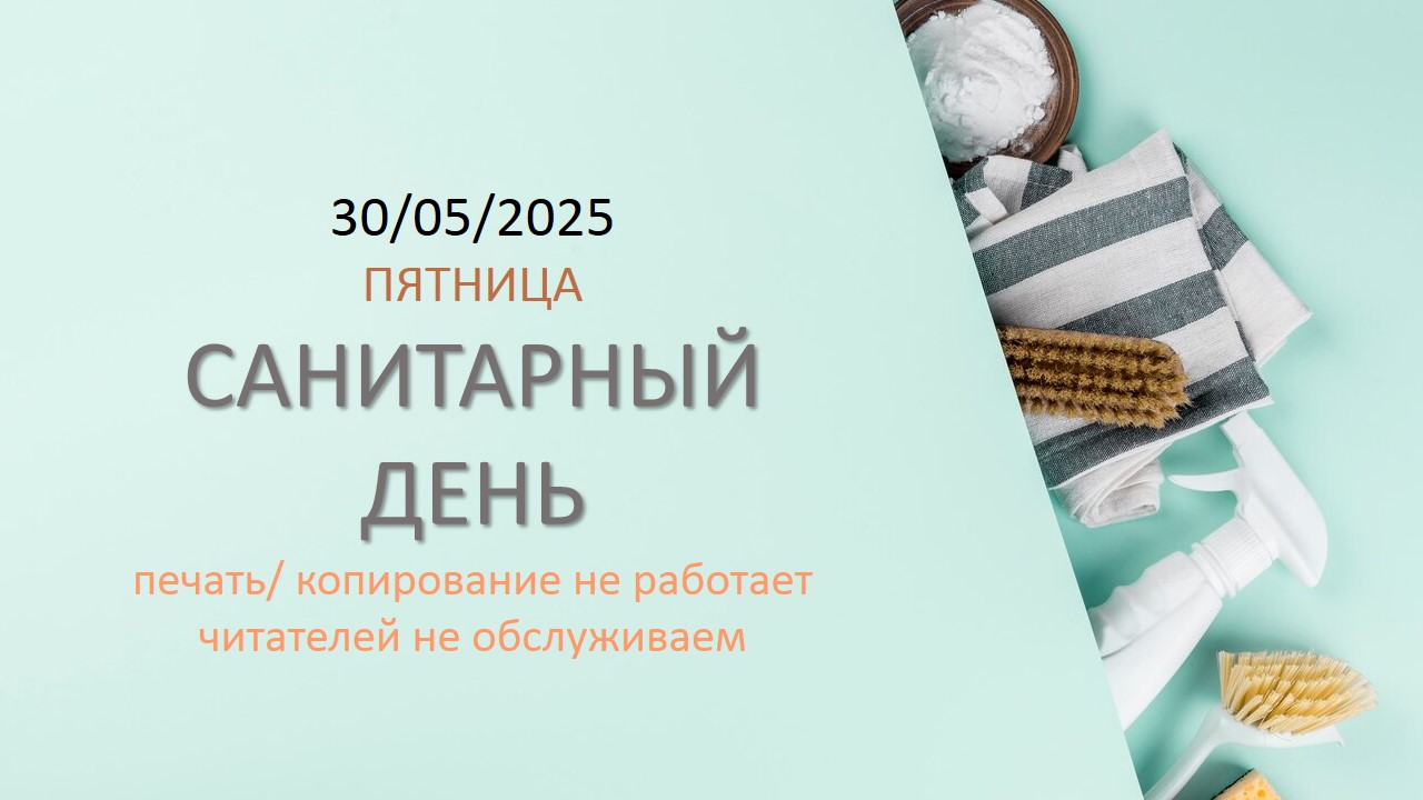  30  -  