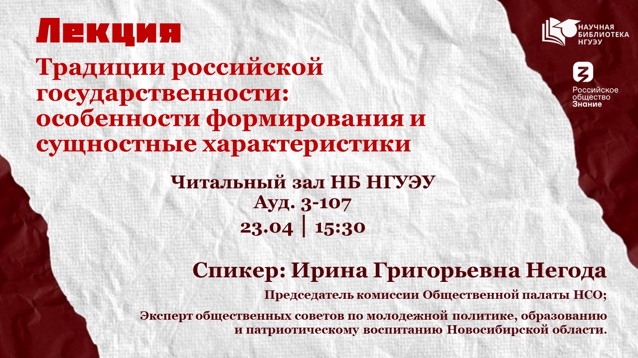  �������� ���������� �����������������: ����������� ������������ � ���������� ��������������