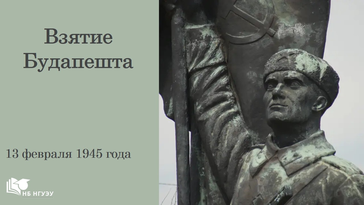  ������ ���������. ����� ������� ��������.