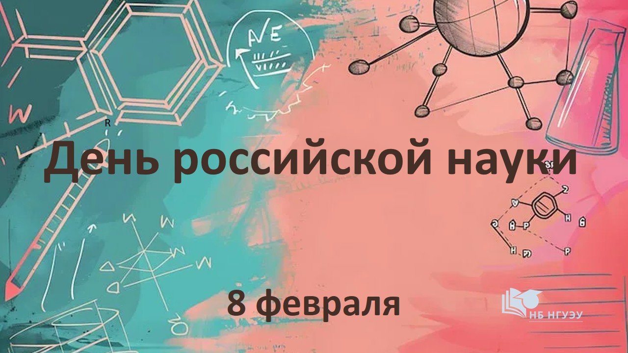   ����� � ������ � �������