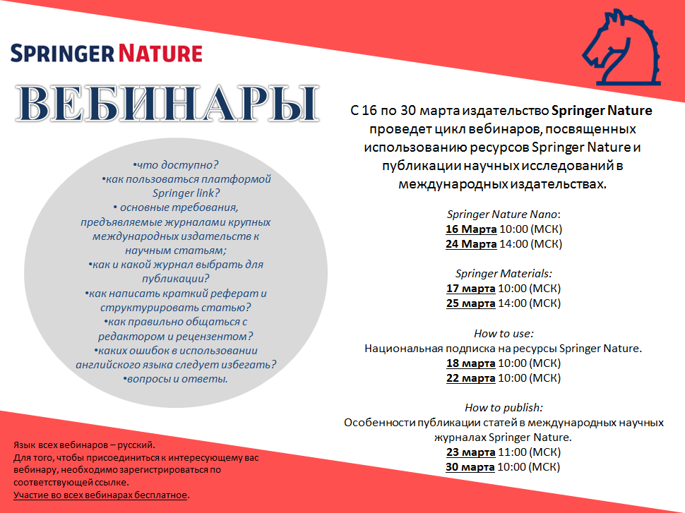   Springer Nature  16  30 ! 