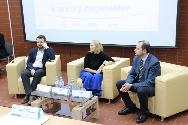Участники Всероссийского научного конвента в НГУЭУ обсудили развитие экономики в эпоху перемен