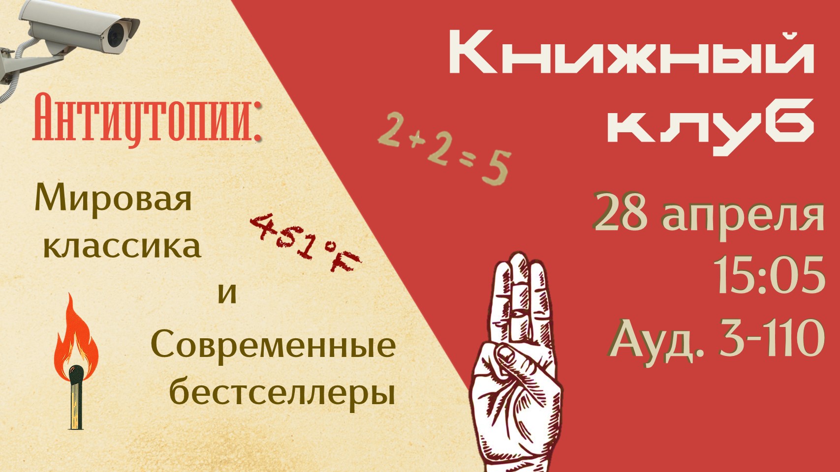 ������� ����