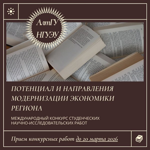 ������������� ������� ������������ ������-����������������� ����� ���������� � ����������� ������������ ��������� �������