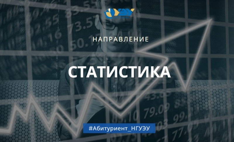 статистика.jpg статистика.jpg