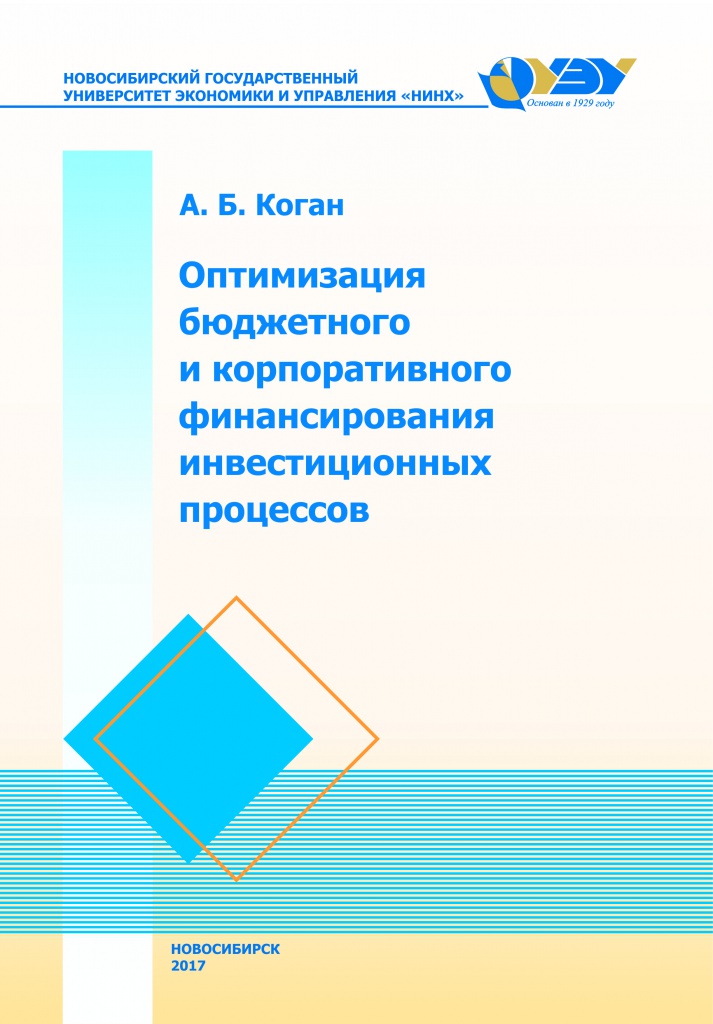 Коган.jpg Коган.jpg