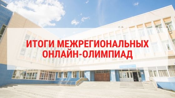 олимпиады.jpg олимпиады.jpg