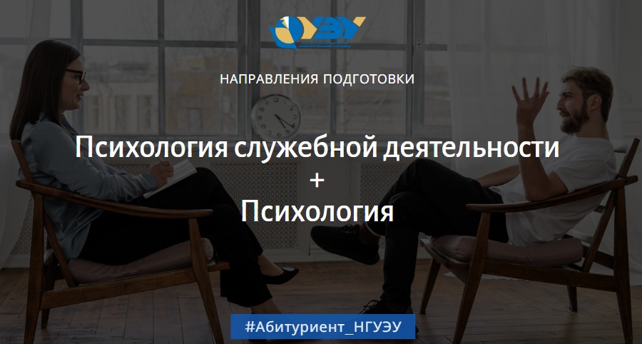 психология.jpg психология.jpg