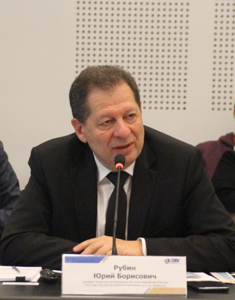 Рубин.JPG Рубин.JPG