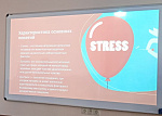 Конкурс буклетов и презентаций  "10 способов борьбы со стрессом"