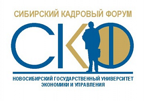 Экспертное обсуждение