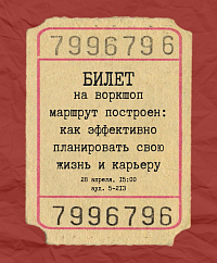 ������-����� �������� ��������: ��� ���������� ����������� ���� ����� � �������