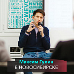 Встреча с депутатом госдумы